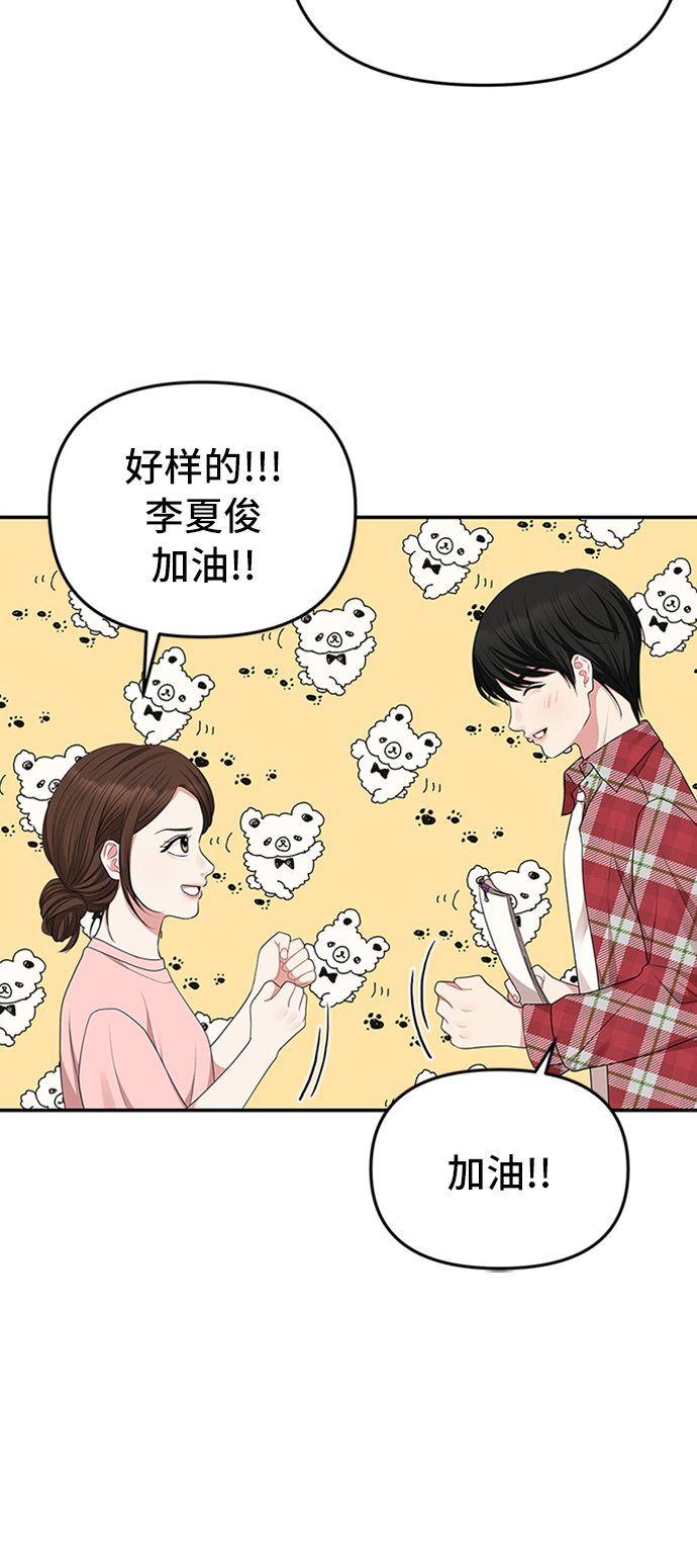 第34话59