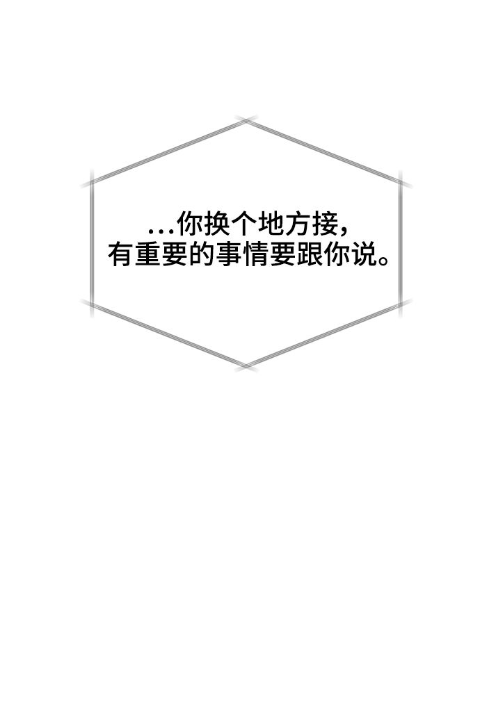 第49话84