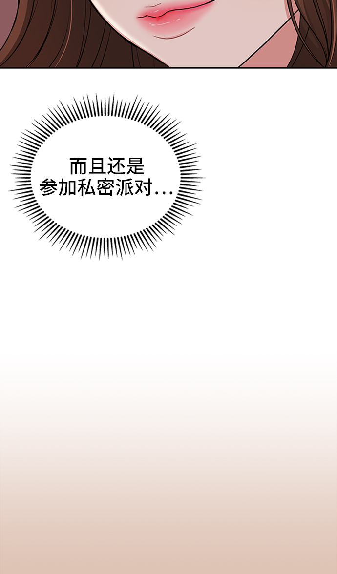 第42话14