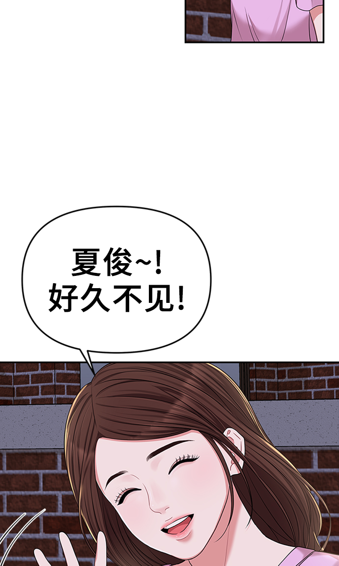 第37话86