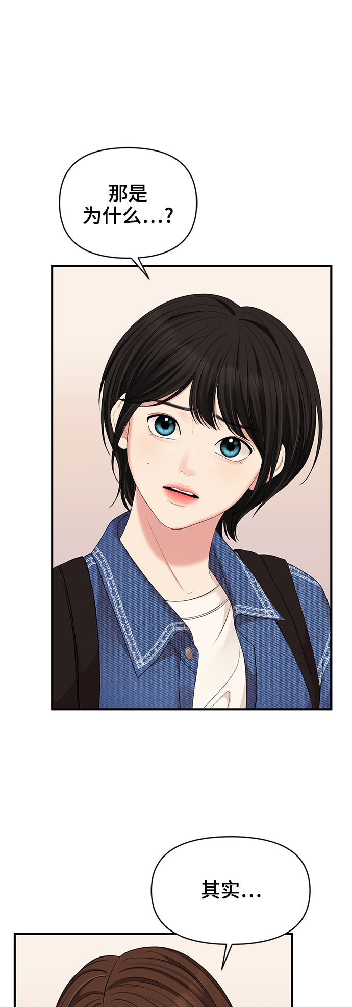 第55话55