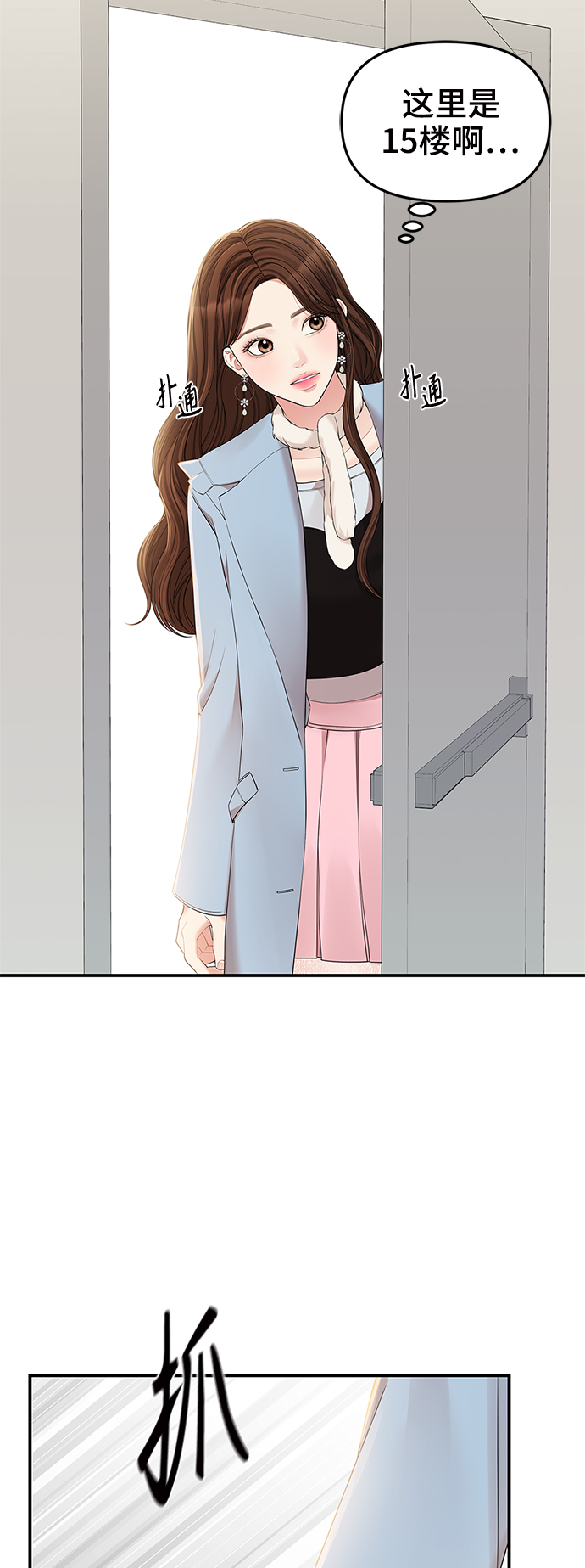 第88话26