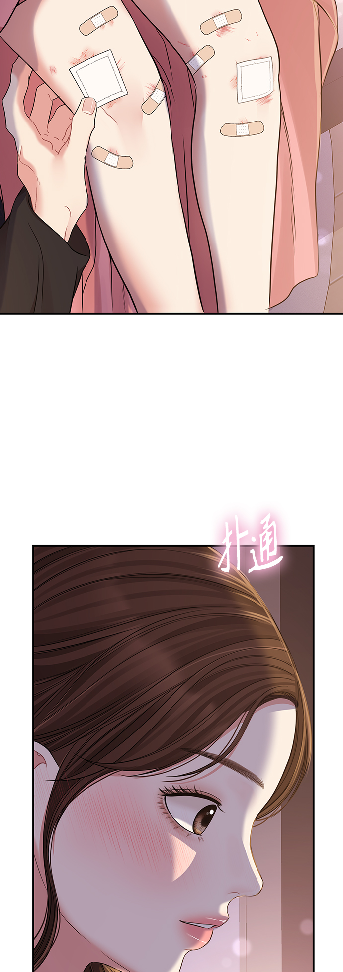 第91话38