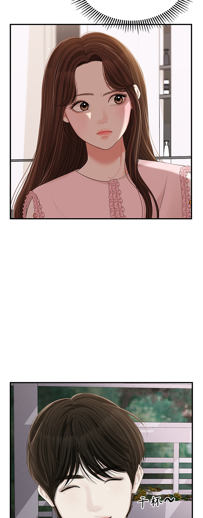 第100话93