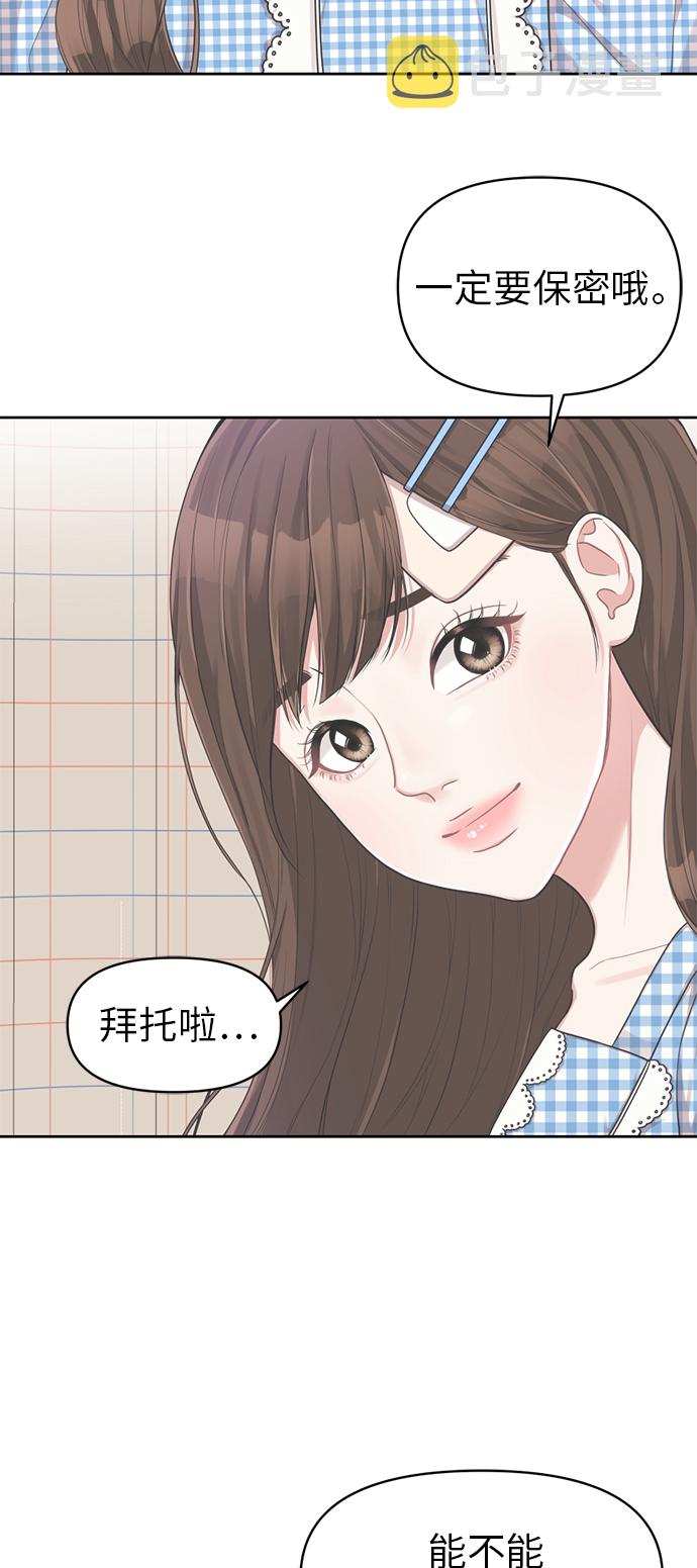 第6话73