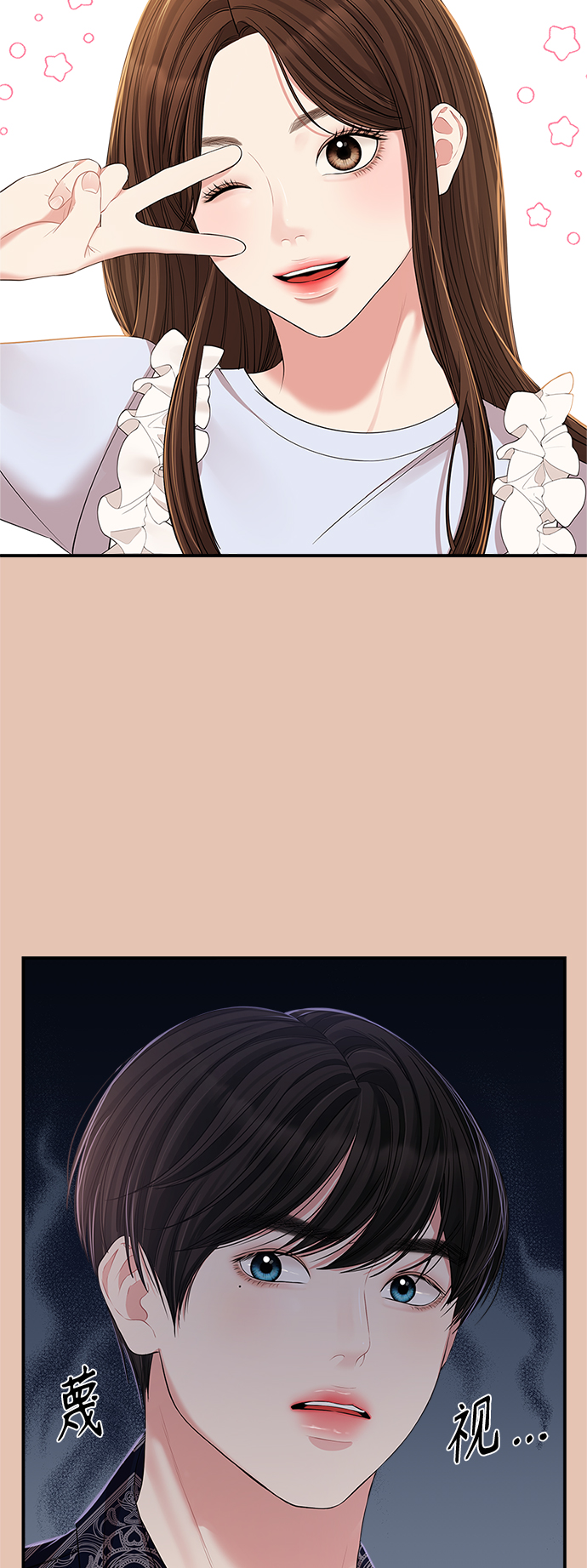 第85话38
