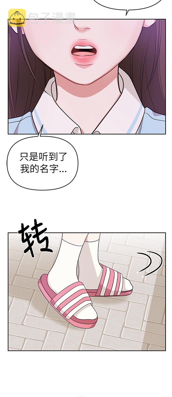 第14话66