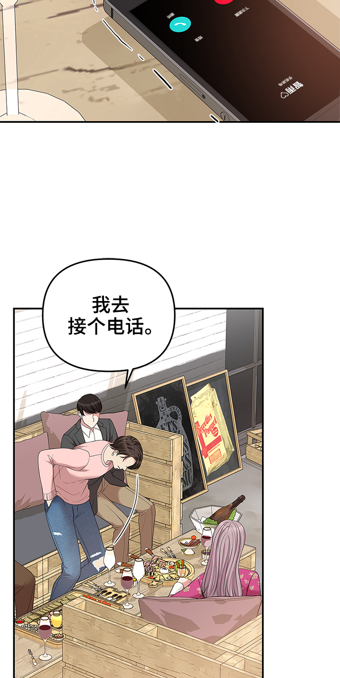 第48话61