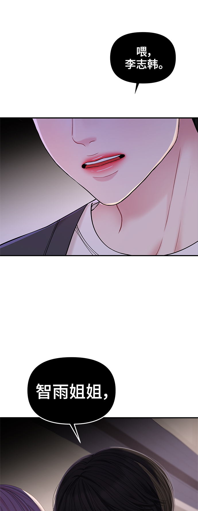 第73话12