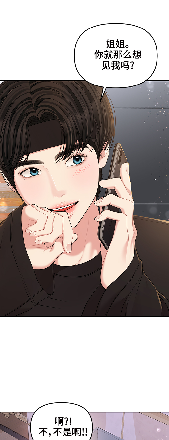 第89话21