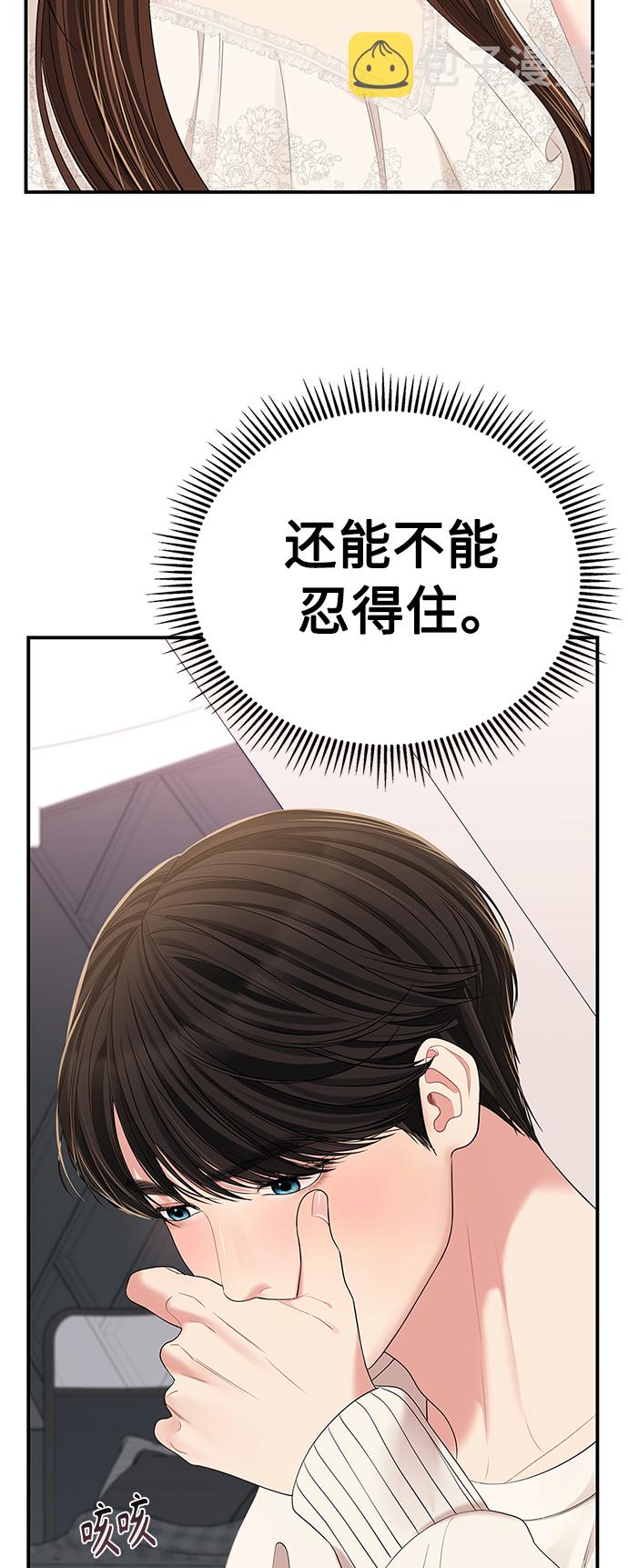 第100话17