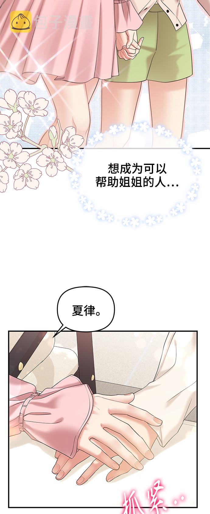 第72话38