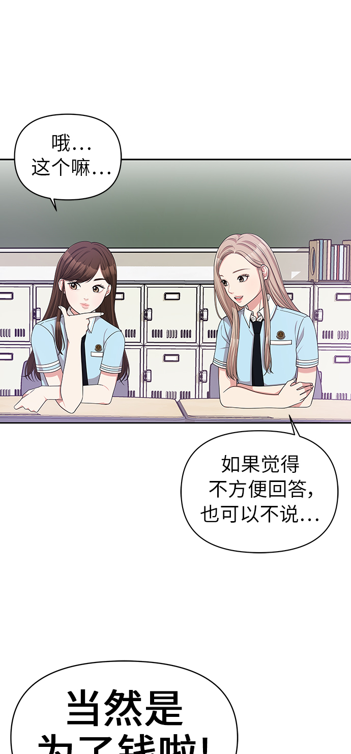 第11话29