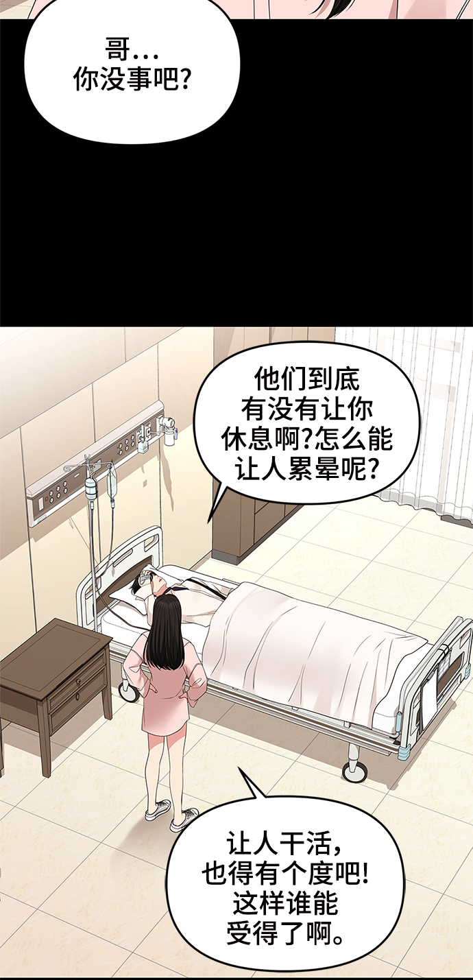 第56话71