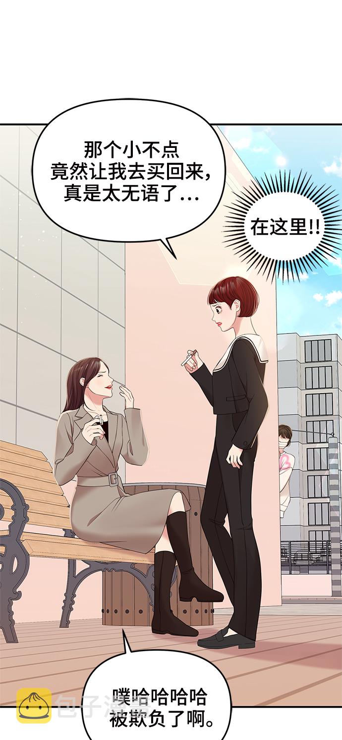 第96话23