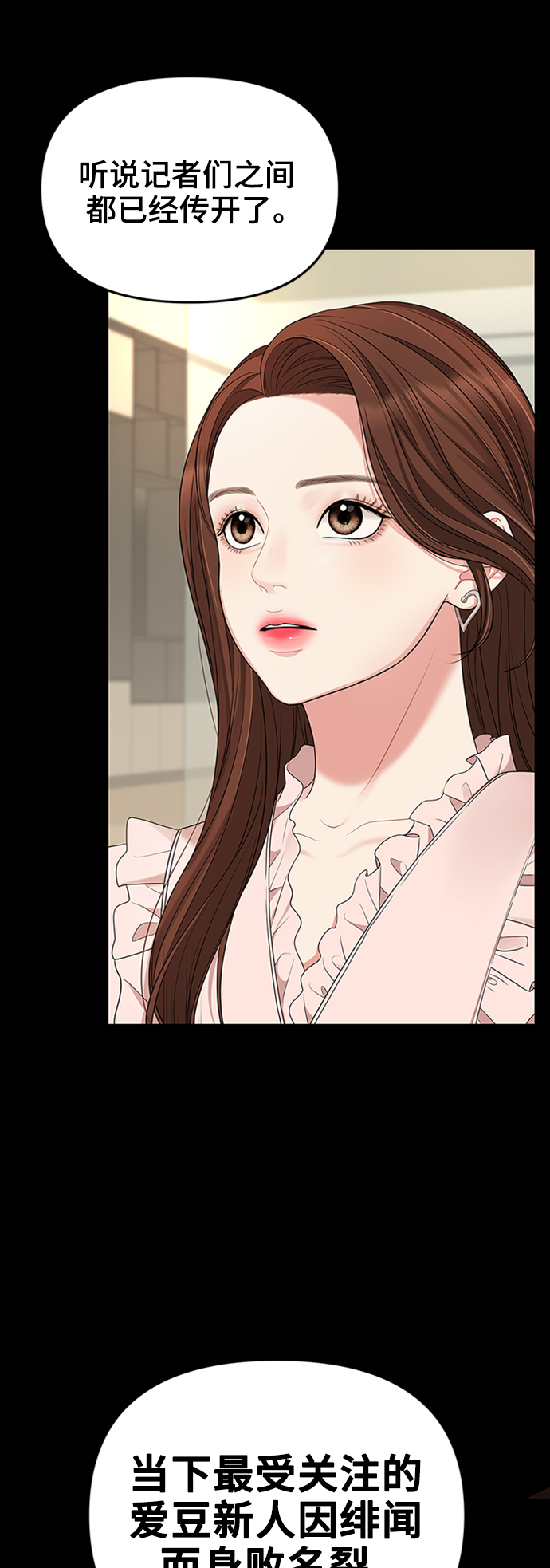 第51话36