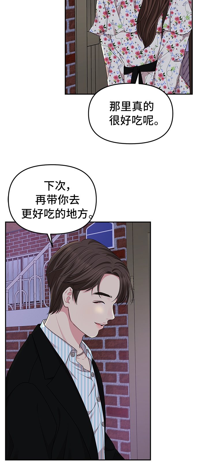 第27话55