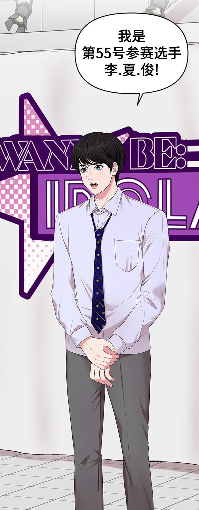 第35话20