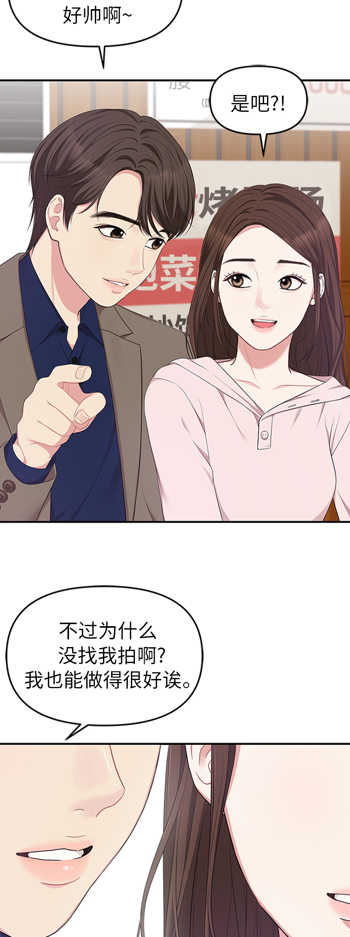 第23话49
