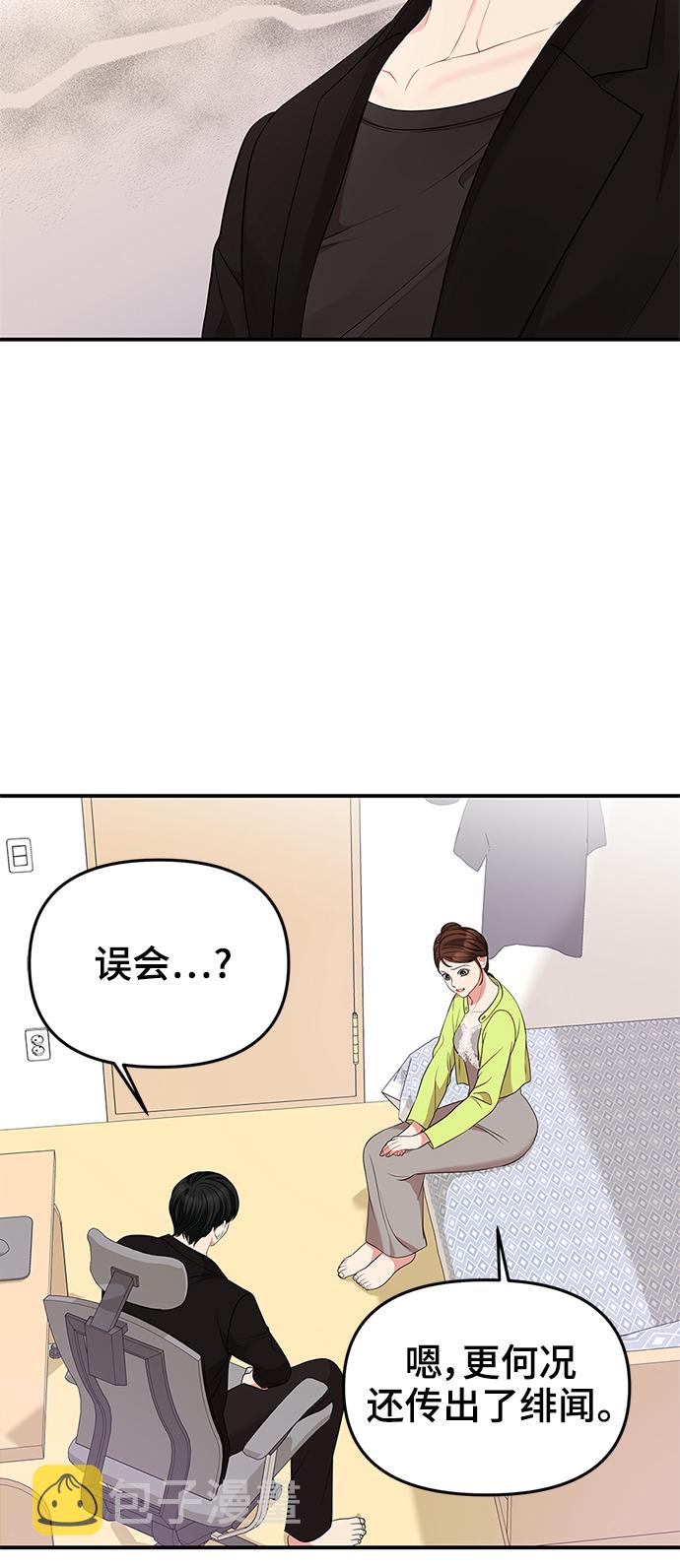 第52话7