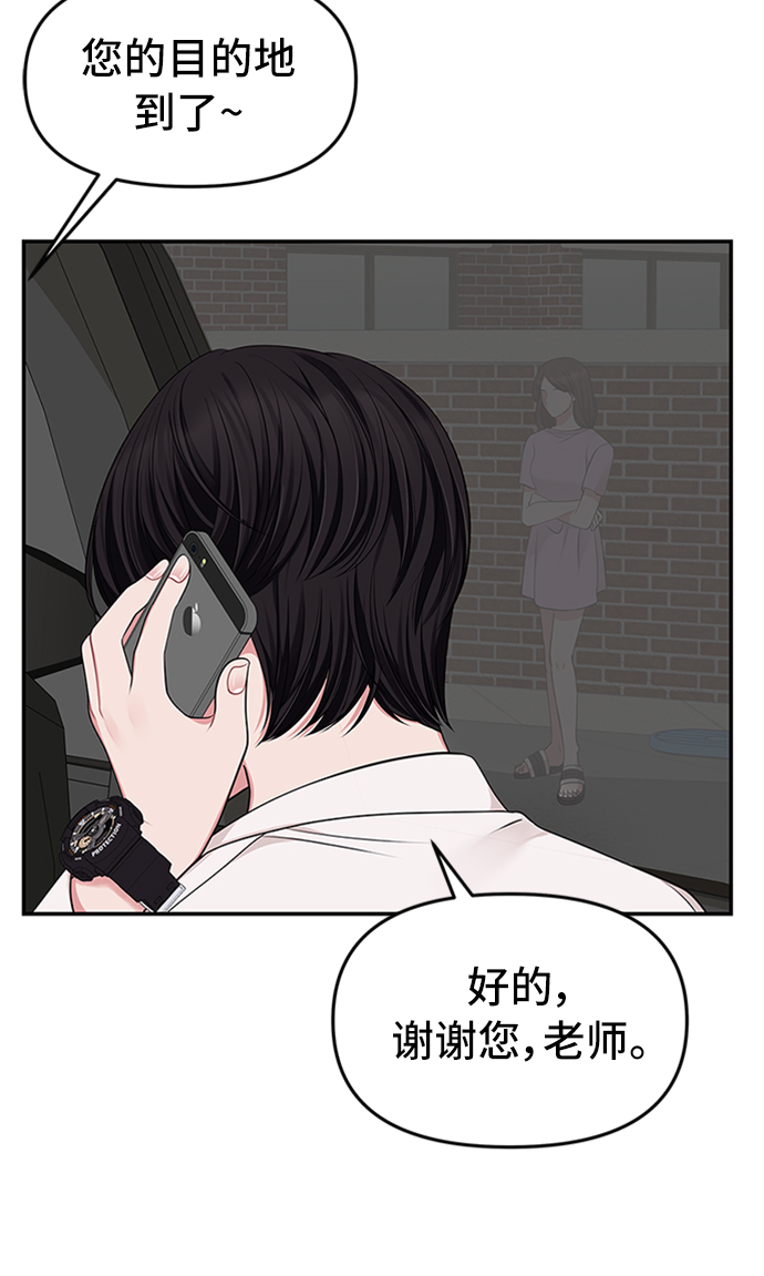 第37话84