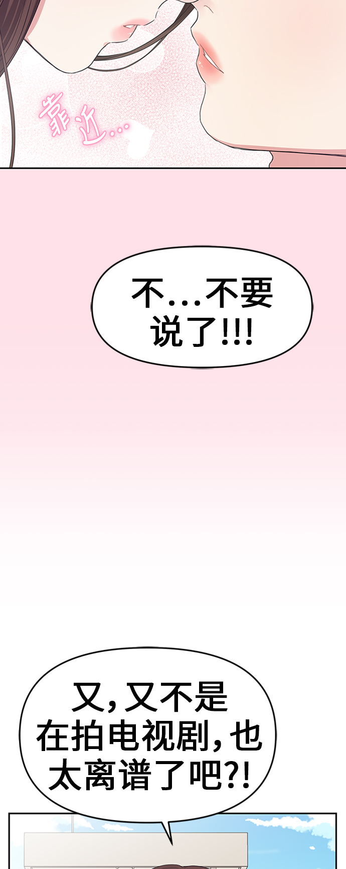 第21话47