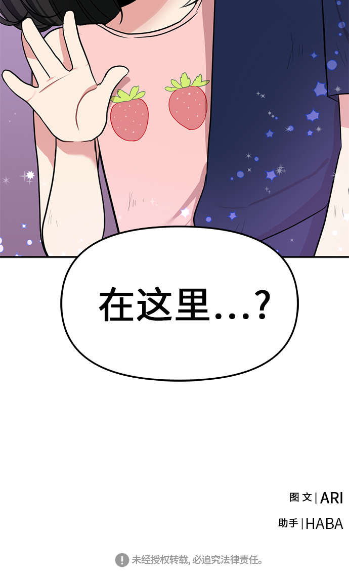 第1话88