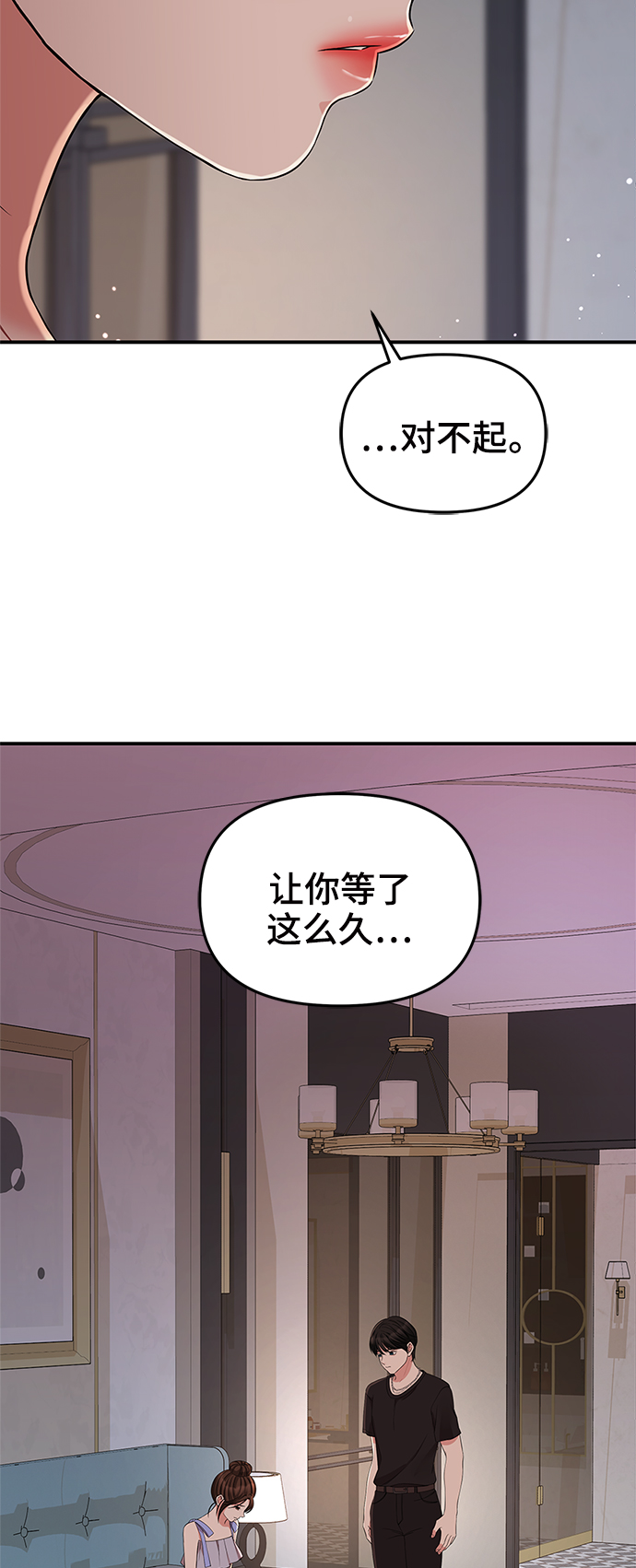 第63话60
