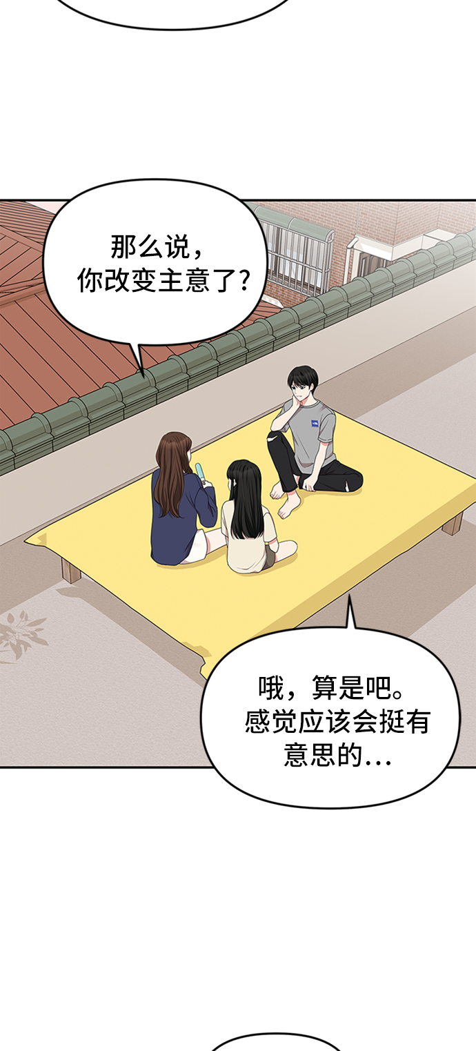 第30话5
