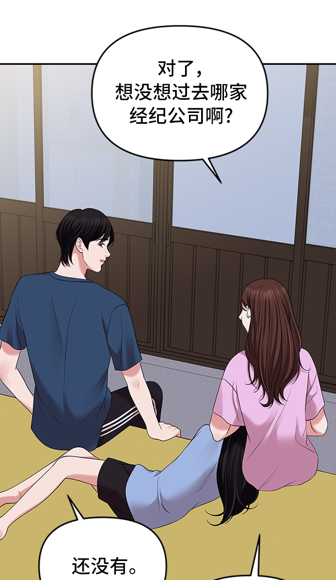 第38话42