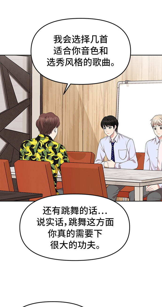 第33话29