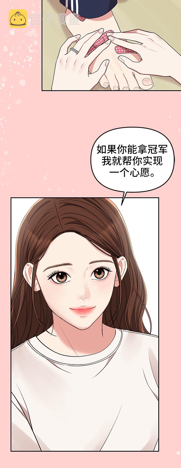 第46话55