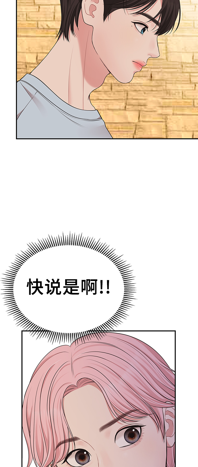第44话17