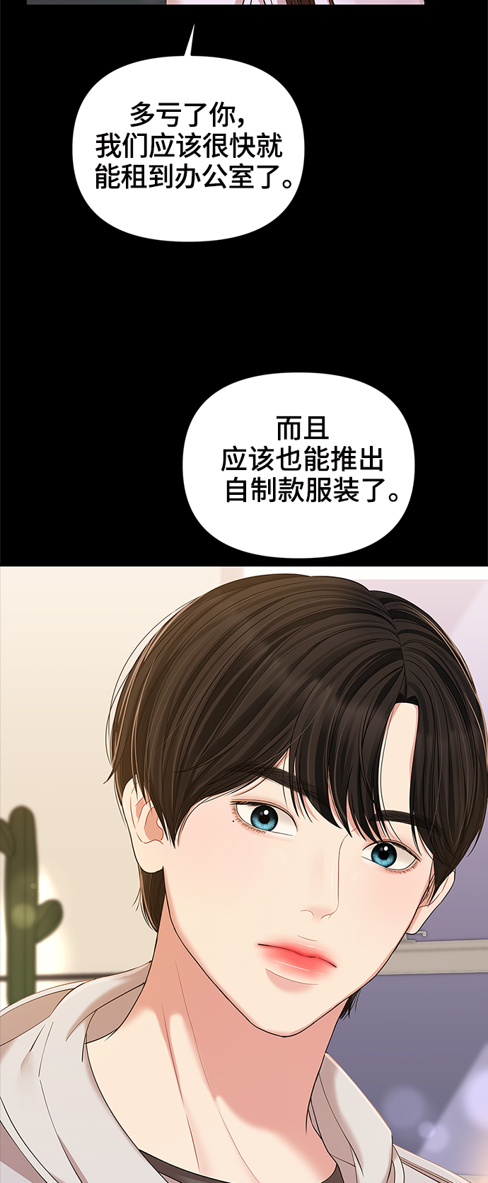 第81话45