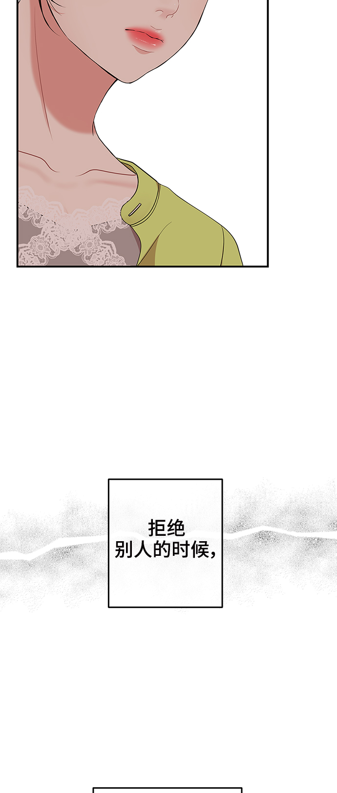 第52话42