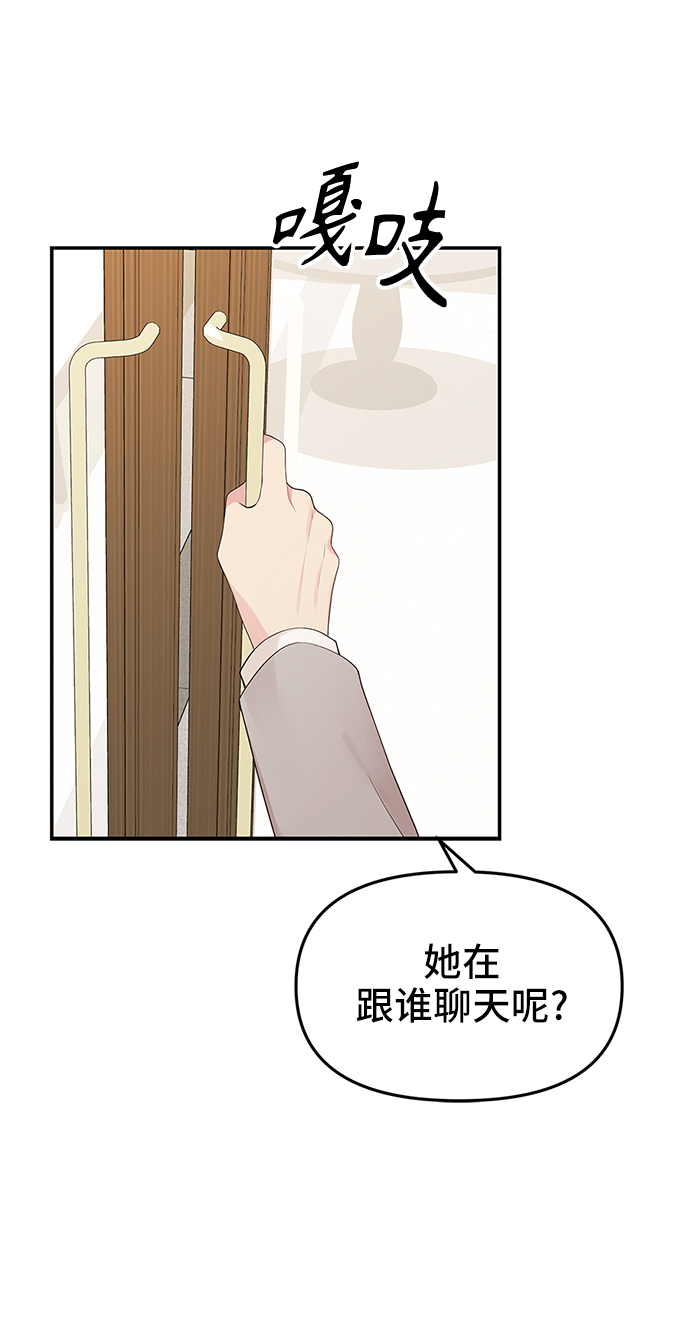 第43话62