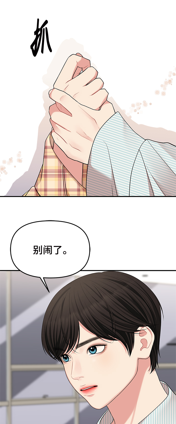 第57话17