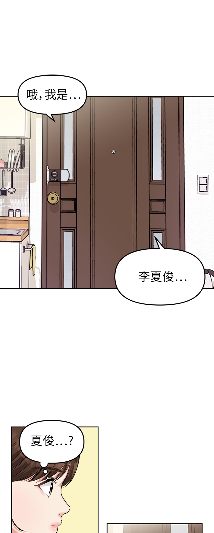 第4话40