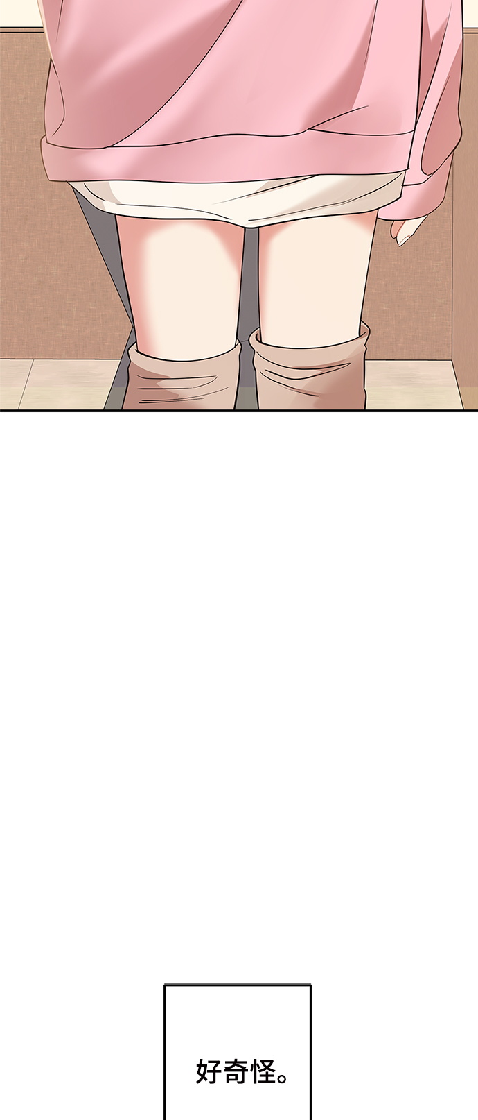 第90话13