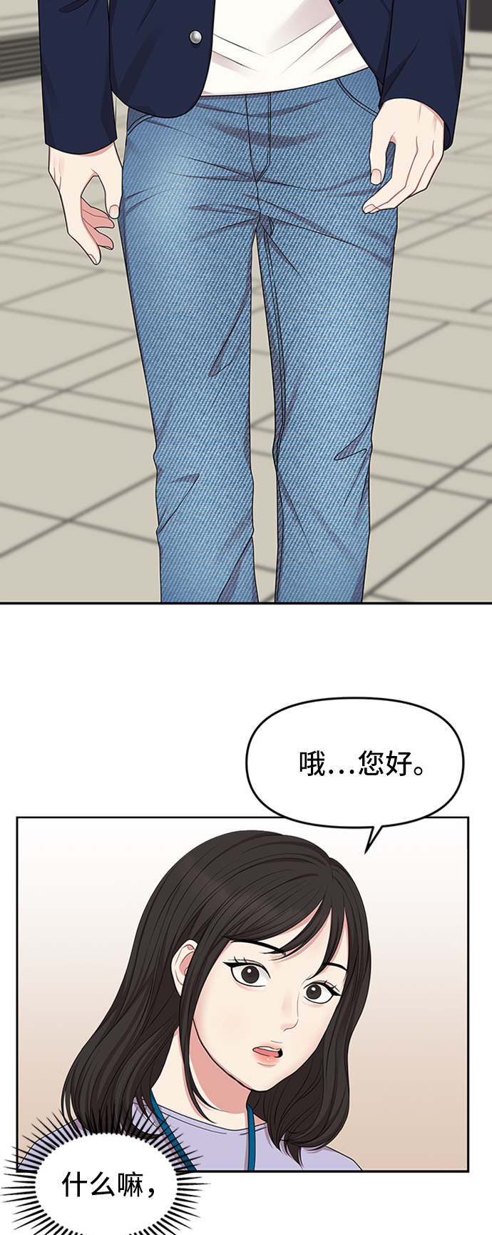 第30话18