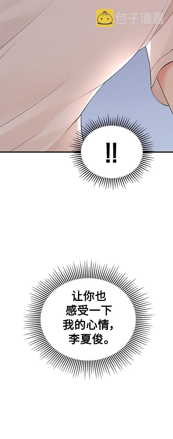 第104话93