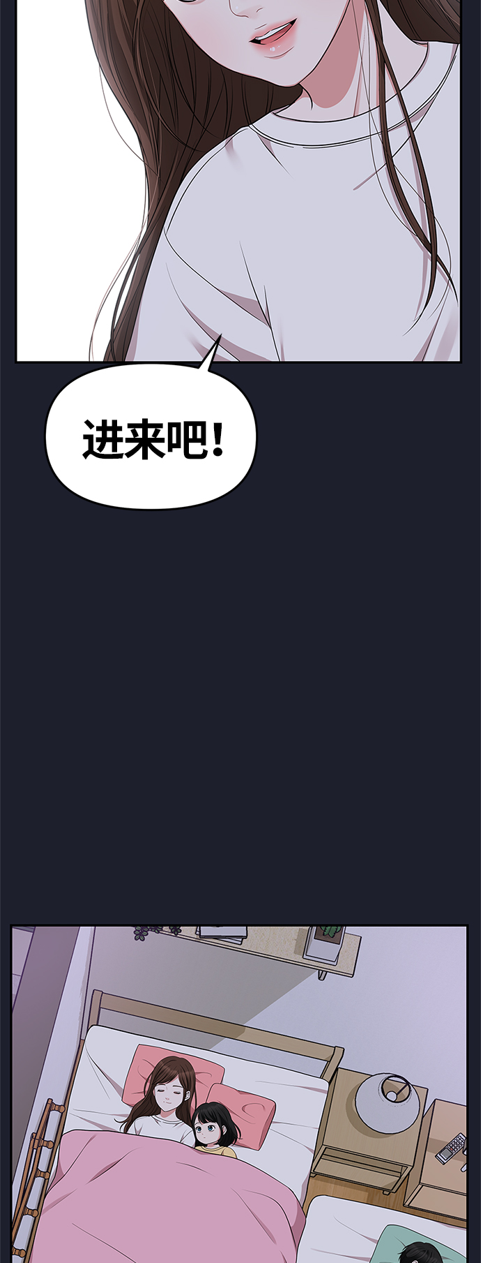 第28话35