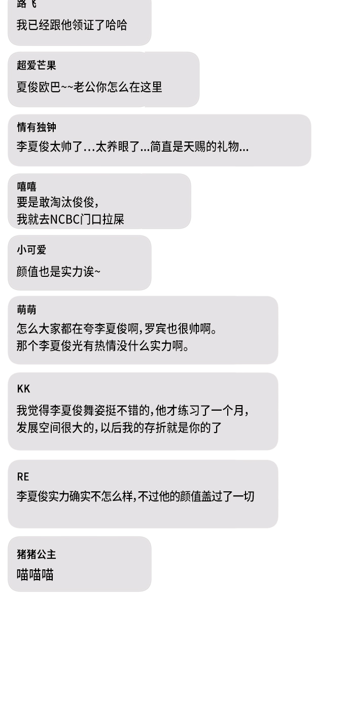 第35话49