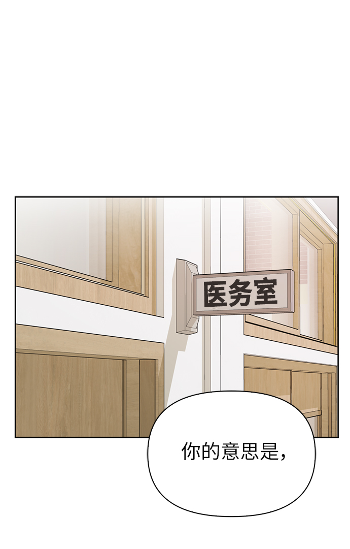 第8话62