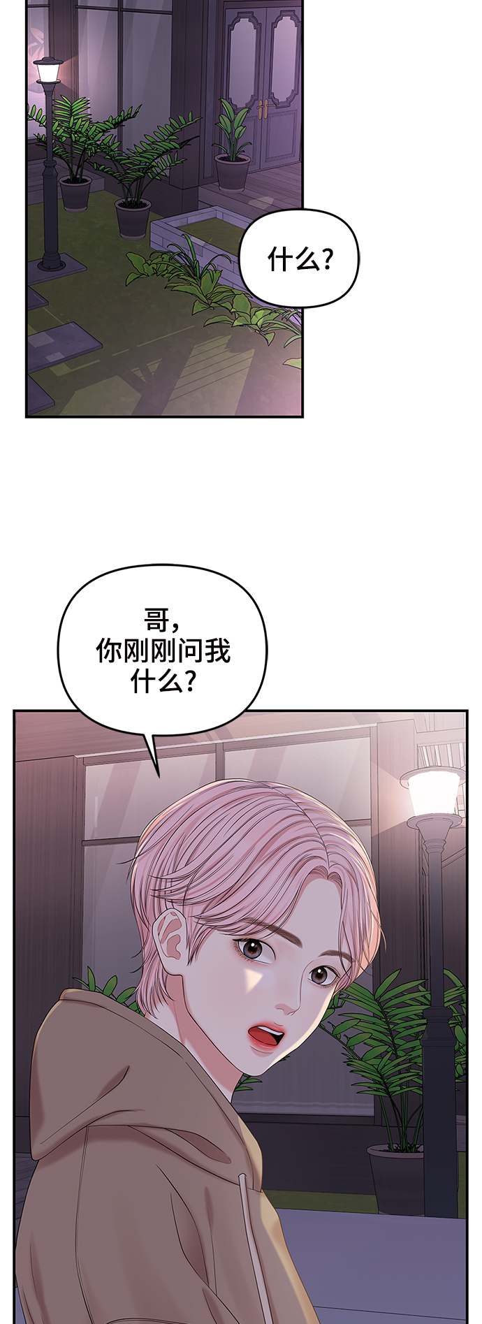 第72话55