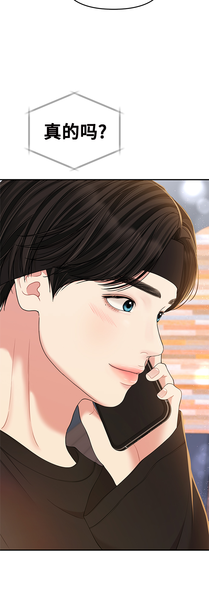 第89话19