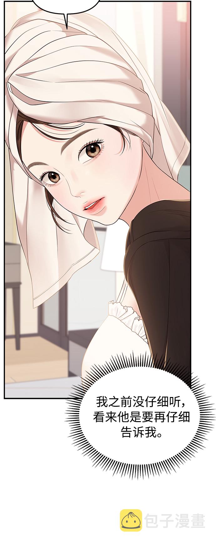 第104话55