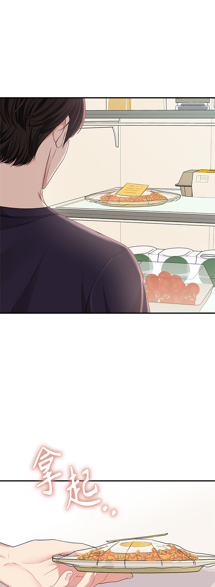 第60话1