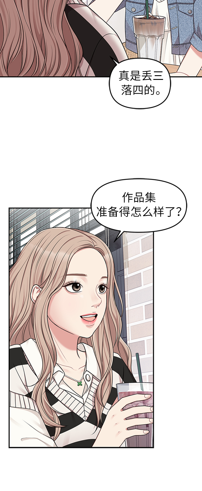 第17话39