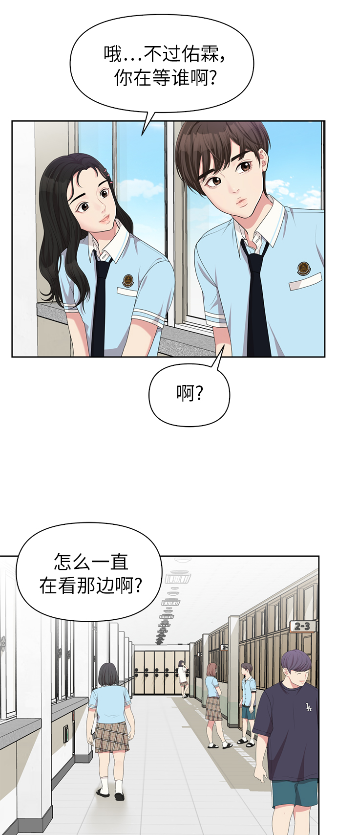 第8话57